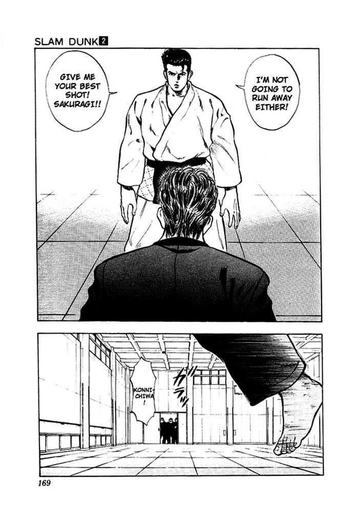 Slam Dunk, Chapter 17 image 18
